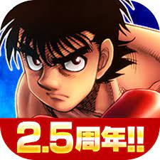 Hajime No Ippo APK icon